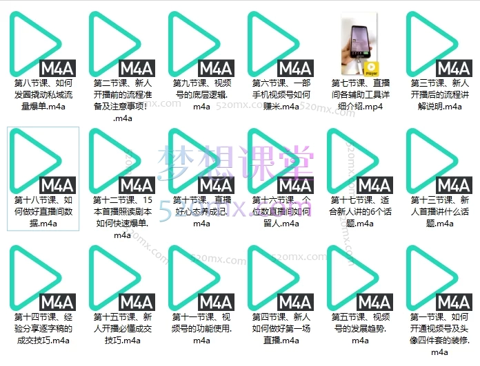 李芳精英班实战经验培训课