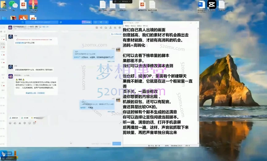 2025宝子哥头部团队短视频带货:零基础起号·AI剪辑·全域运营