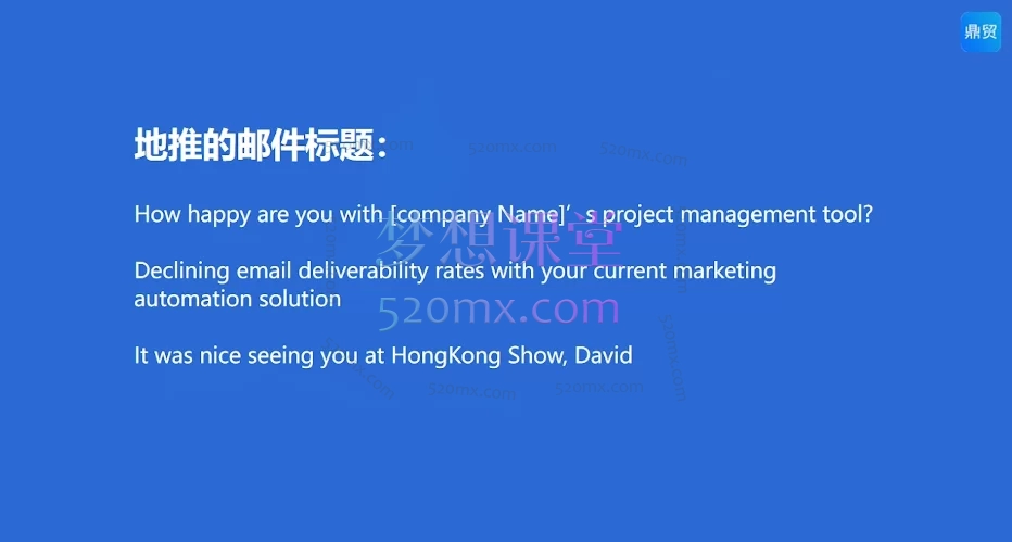 鼎贸领英+AI助力外贸遥遥领先!「 领英 & AI」是你业绩翻倍的利剑! 带你摸透 「领英 &AI」 的秘密!