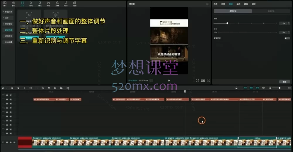 王心问短视频破局实操营, 从零起步到精准涨粉、高效变现全链路指南