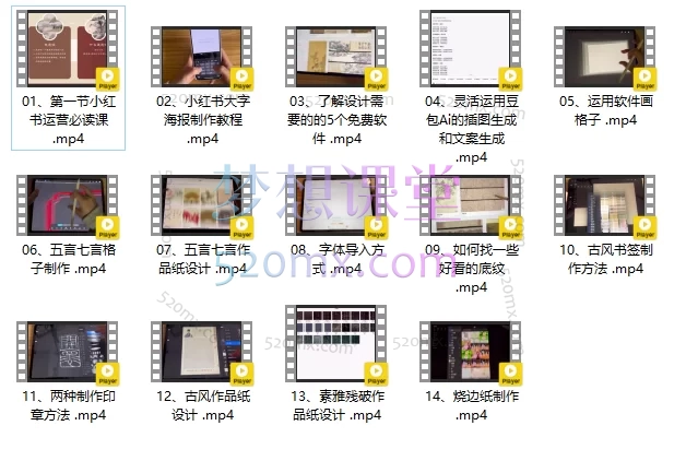 一北时光:小红书运营设计博主独立变现,从0到1小红书精准运营攻略:定位、吸粉、高效变现实战课