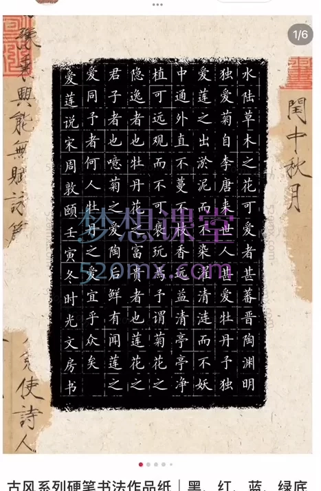 一北时光:小红书运营设计博主独立变现,从0到1小红书精准运营攻略:定位、吸粉、高效变现实战课