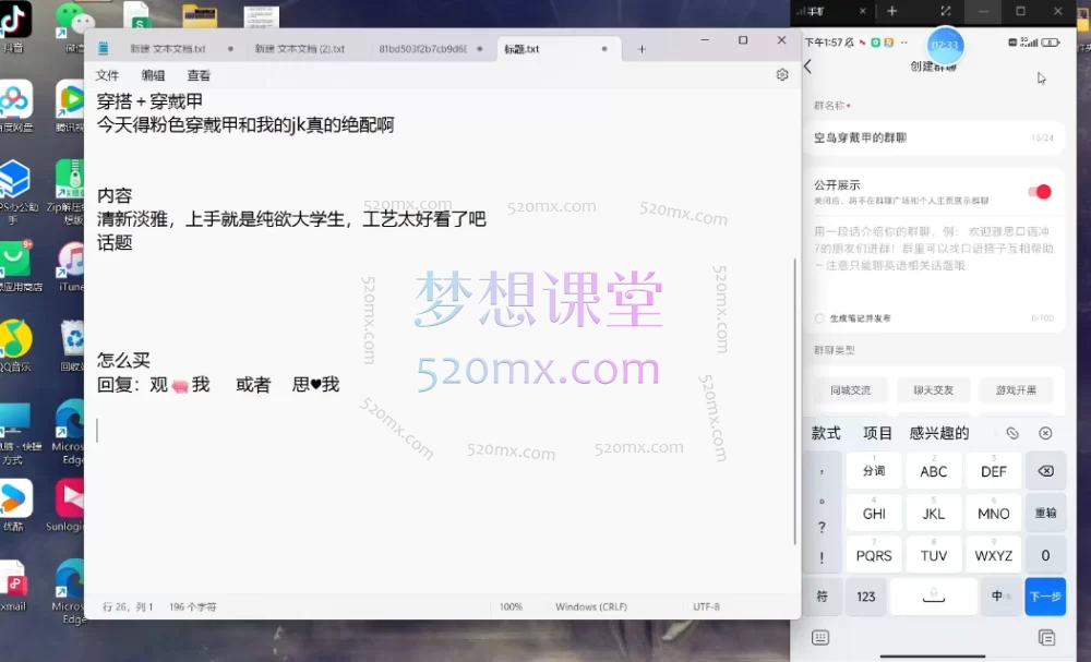 王老师小红书穿戴甲项目教程