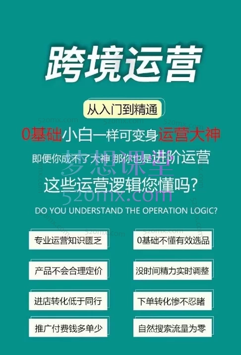 14节出海夺金Tiktok从0-1跑通出海全流程读书卡