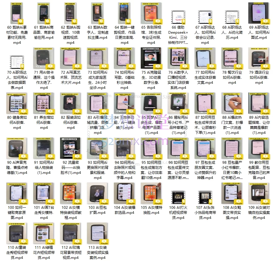 心想事成超级AI训练营，深度整合​ 即梦绘图/视频、DeepSeek、豆包、剪映AI、可灵(Kling)等前沿AI工具