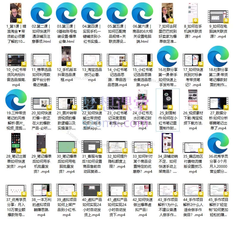 小郁儿&amp;清鱼小红书陪跑训练营，35天1v1陪跑-【21节】