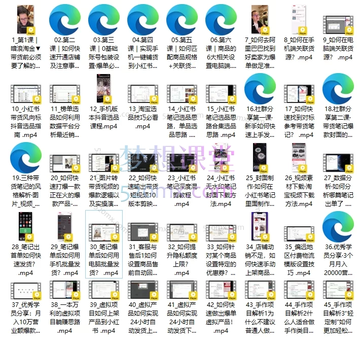 老白来了暗浪淘金｜小Red红书带货42天训练营 2.0版