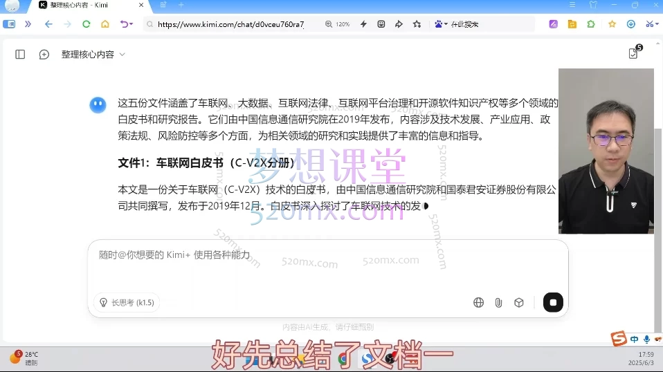 亚伦哥的AI办公实战课!3年企业AI培训实战总结!AI办公AI课AI教程