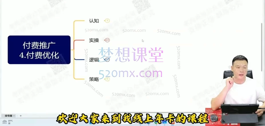 2025老陶电商拼多多&抖音线上SVIP|2025年8月重磅更新!从0到爆款,一站式掌握拼多多+抖音电商玩法!