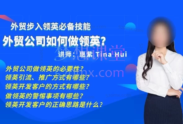 🔥外贸人必看!领英Linkedin高效获客全攻略📈