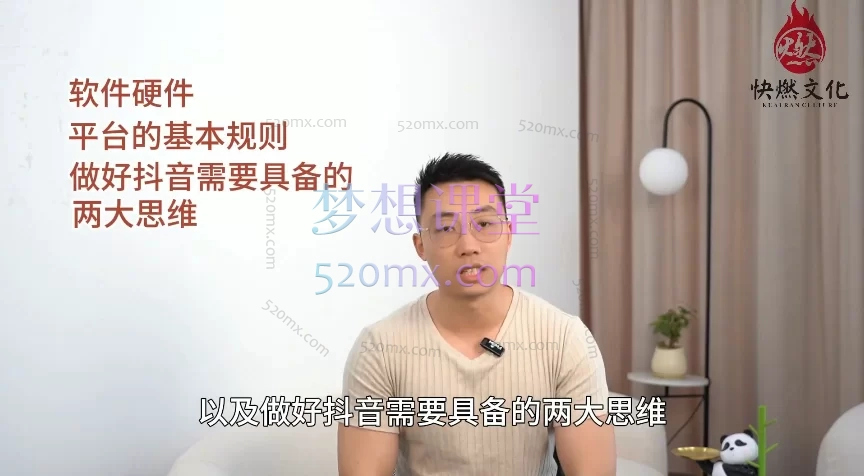 2025独立自媒体运营师特训营:打造专业本地生活运营专家