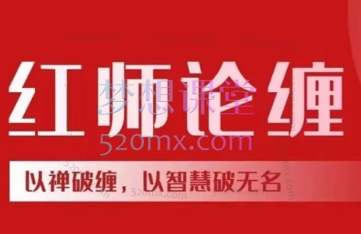 红师2025.7-12月底股票市场分析答疑