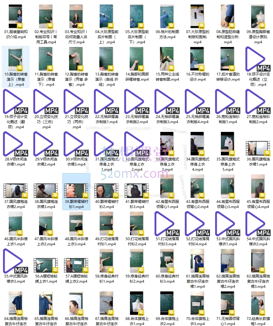 专业原型制版裁剪:零基础到精通(精品女装)全编版