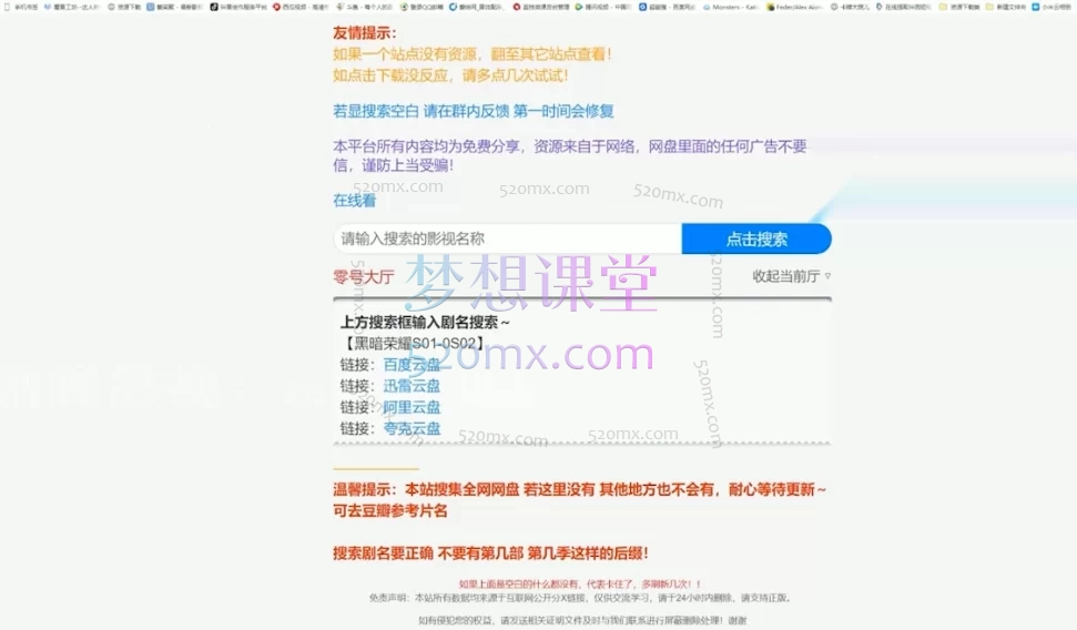 剧峰影视学院解说正式课(包含电脑、手机、剪映专业版解说)