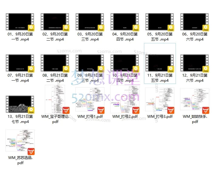 宝子哥线下课11期AI实景直播：2025年9月20日