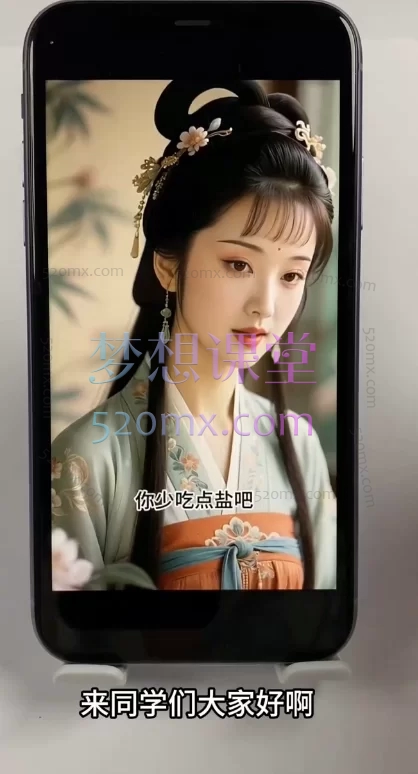 小错老师从入门到精通AI精品课