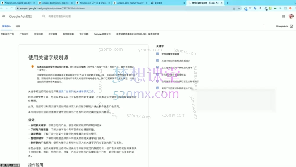 C姐跨境电商与品牌出海实战课程体系
