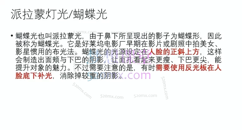 虚空光影高薪剪辑师IP实战班第2期:零基础到专业剪辑师的全链路实战课程