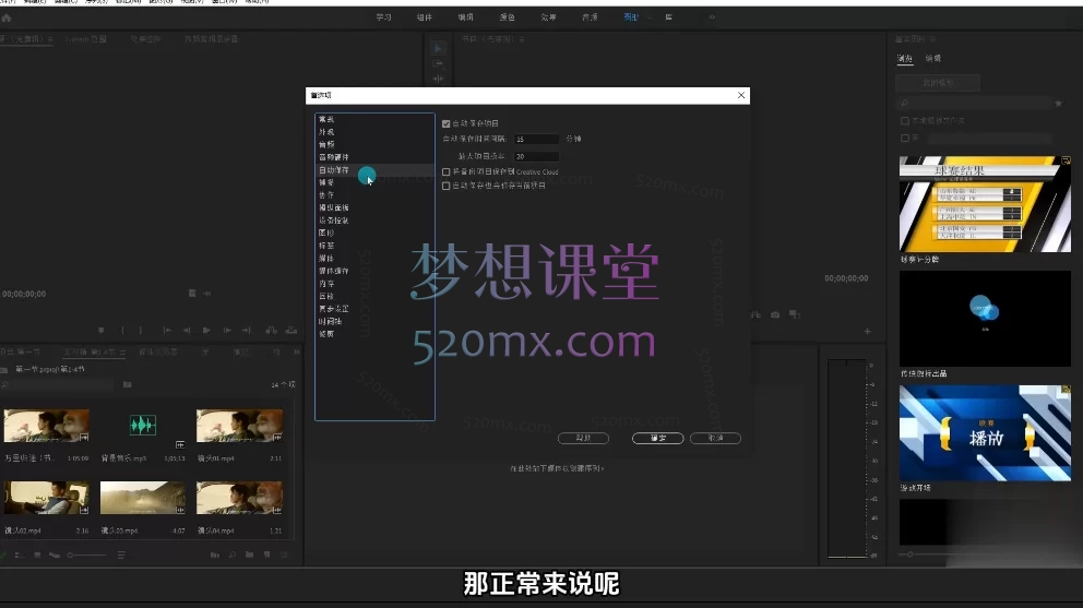 一见老师2025剪辑拍摄特效全能创作课-零基础直达职业进阶