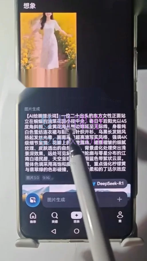 AI+运营玩转抖音:从0到1打造爆款视频实战课