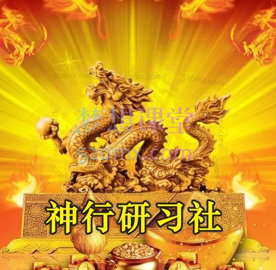 神行研习社·短线交易实战体系 - 从选股到盯盘的全攻略