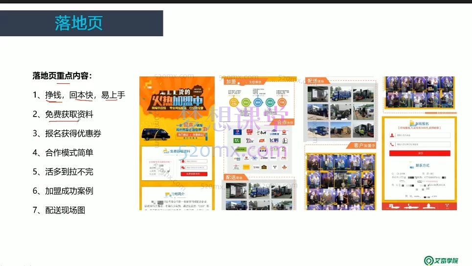 信息流广告投放实战70课:从入门到精通的全链路指南