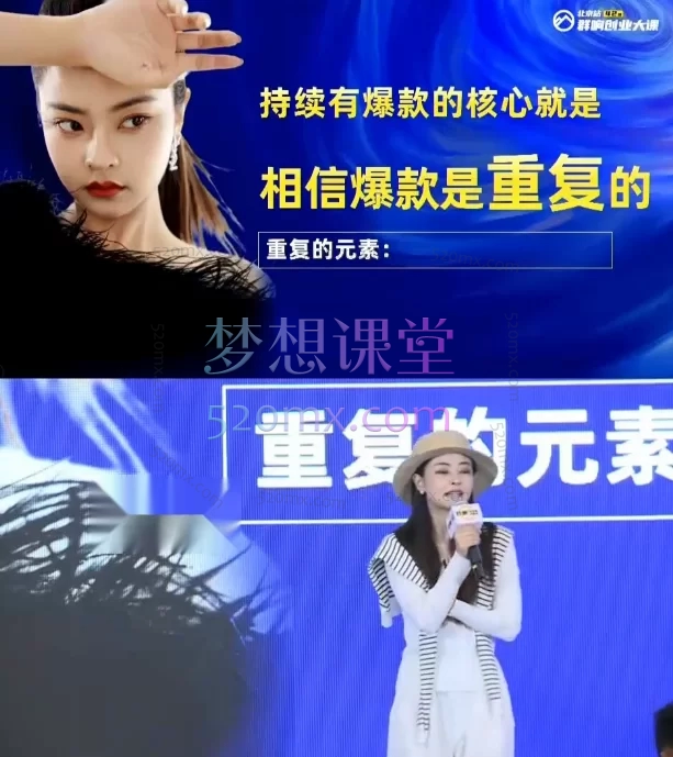 2025群响视频号小红书抖音IP变现实操4月12-13日北京站线下大课