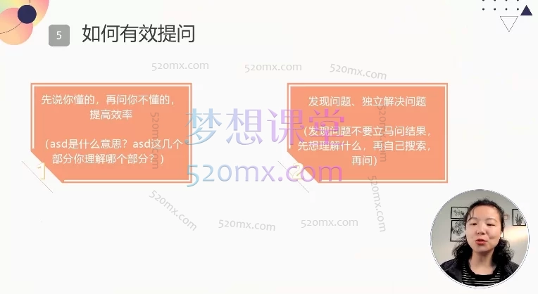 小红书IP运营高阶课：从0到1打造赚钱的个人品牌 视频截图