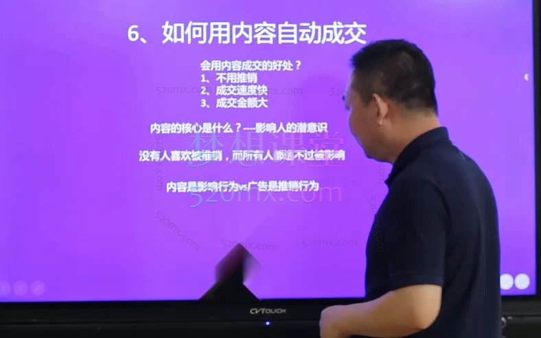 茗哥茶烟酒实体店:短视频获矩阵客导航图+8节录播课