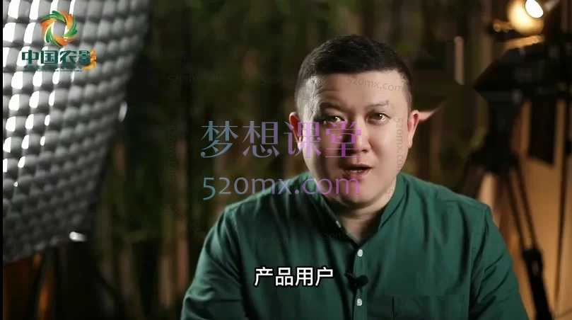陈大光短视频赋能商业模式:做一个能成交的三农IP