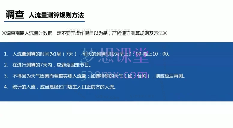 泽哥餐饮爆店秘籍:一站式实战课程,助力餐饮老板从选址到引流