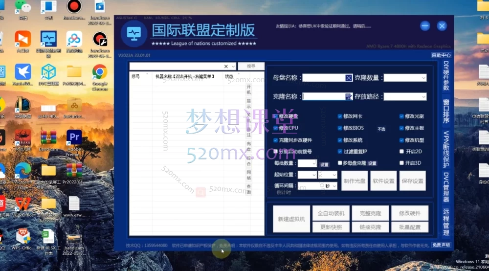 北酷国外Lead联盟营销实战视频教程 - 从入门到精通