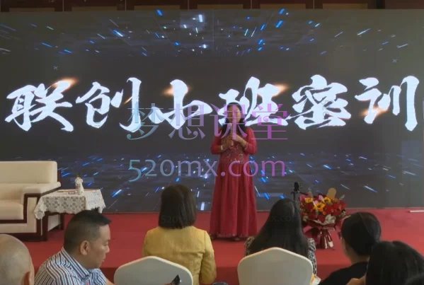 2025总裁专属德元老师短视频IP变现系统线下课合集 - 从0到1打造高价值商业I