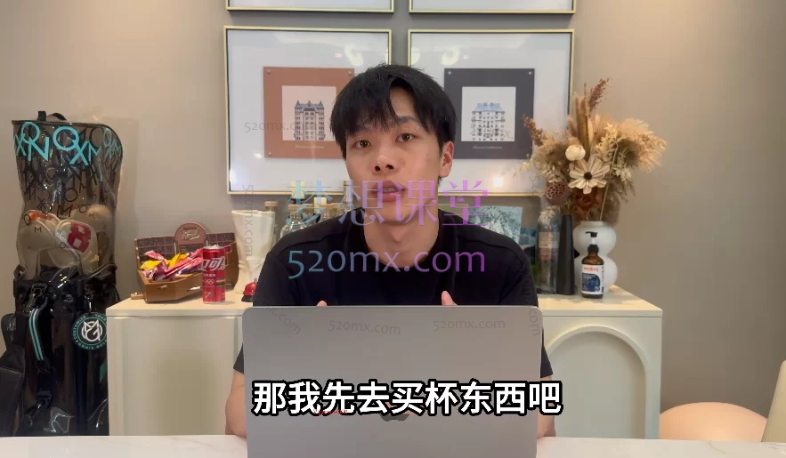 2025极速吸引TV课程Elon6套情感课程:重塑吸引力,掌握亲密关系全流程