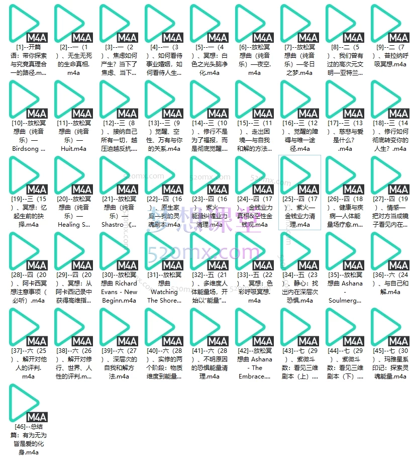 【必修】觉醒七部曲觉醒路径与理论基础——通往内在自由与生命实相的完整路径