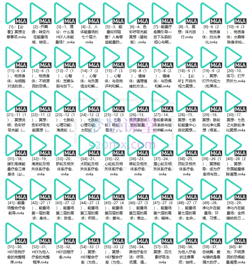 【初阶】HEF宇宙能量疗愈法能量疗愈方法大全