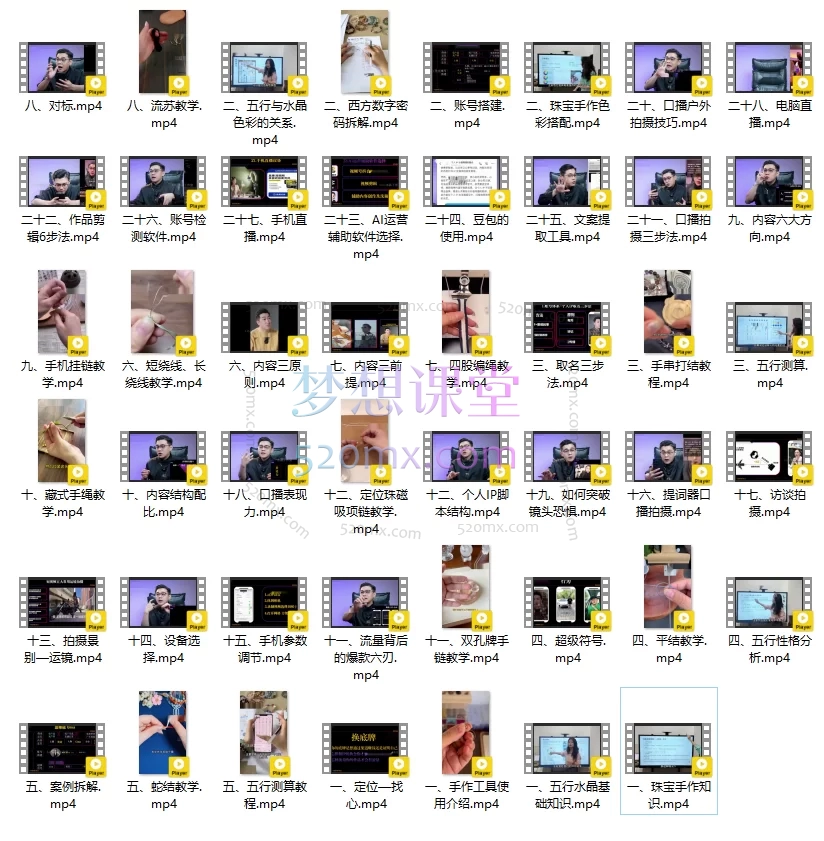 LiLi水晶工作室水晶IP主理人孵化训练营 - 打造专业水晶品牌主理人