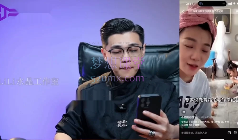 LiLi水晶工作室水晶IP主理人孵化训练营 - 打造专业水晶品牌主理人