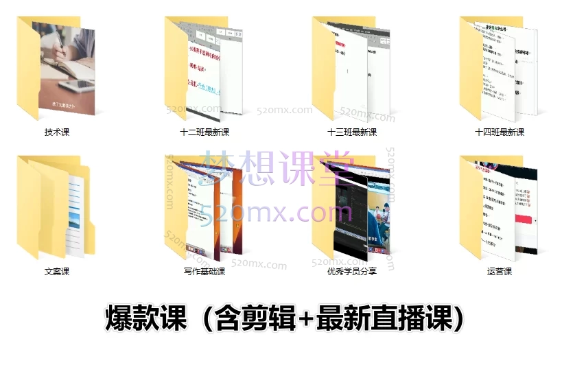 2025虎哥影视解说爆款文案课：从0到1掌握影视解说创作全流程，打造高流量IP