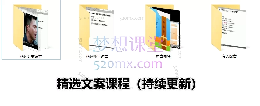 2025虎哥影视解说爆款文案课:从0到1掌握影视解说创作全流程,打造高流量IP