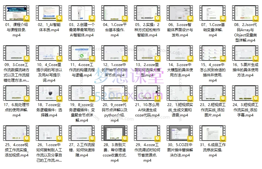 赵公子GY阿里铁军：从销冠到卓越管理者的24堂实战课