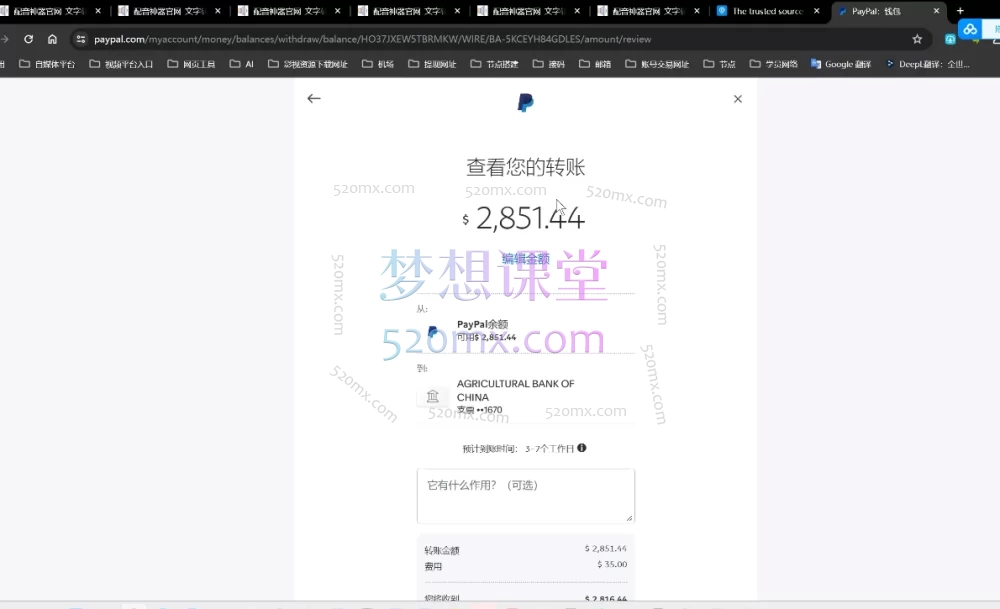 2025熊本TikTok运营与视频剪辑制作变现实战全套课程 - 从0到1掌握海外抖音变现