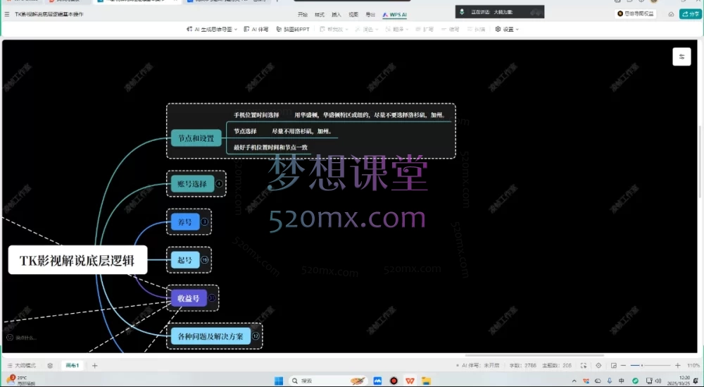 Tiktok小吉美区影视解说AE全能实战课程：从安装到精通，插件资源全配套