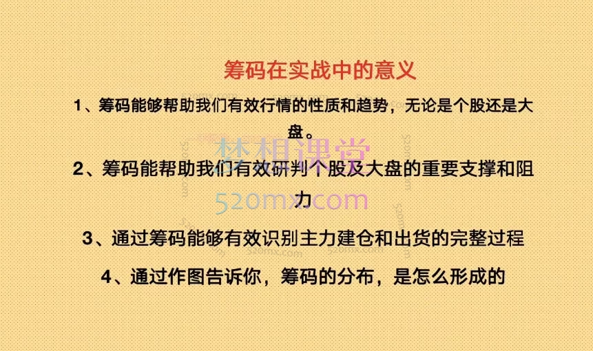 【庄主小课堂】庄庄交易模型教学:从零到一体系化短线交易实战课程