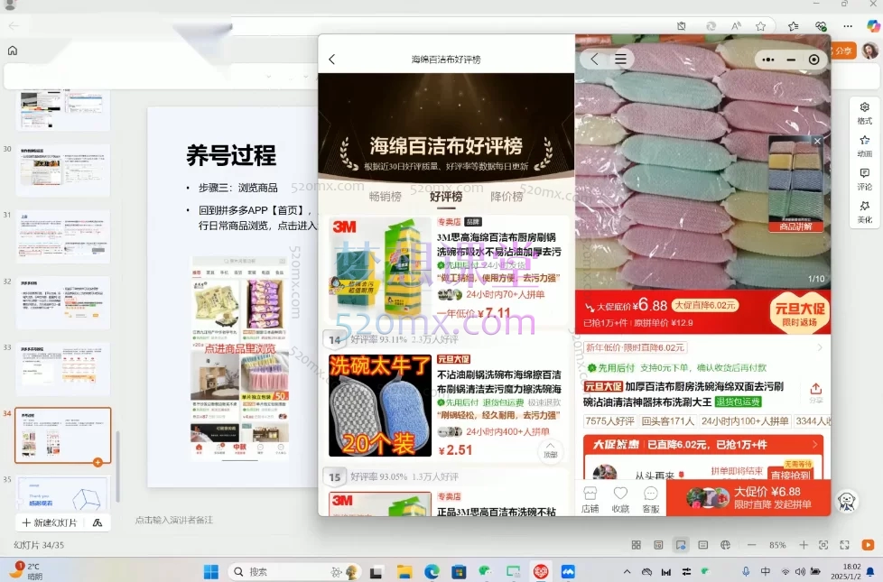 乘法新不备货电商：零库存风险，打造可持续盈利的电商模式