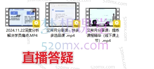 乘法新不备货电商：零库存风险，打造可持续盈利的电商模式