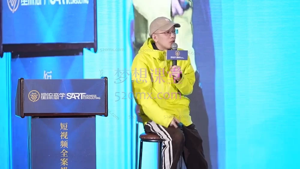 can哥短视频全案操盘手2025线下课：从IP打造、爆款内容到私域增长