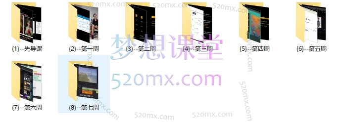 未来影视·AI商业视频课程- 从入门到精通的AIGC影视创作全流程