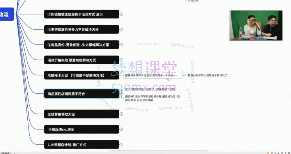  Bittle白先生-高成交创始人IP课10月18-19日广州线下课