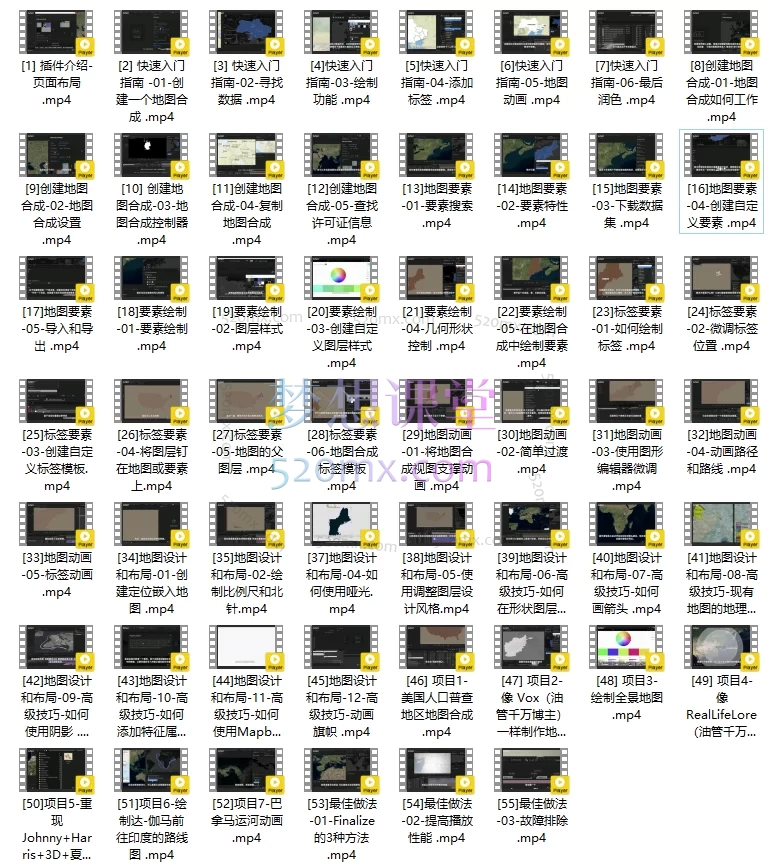 AE地图动画大师课:零基础精通GEOlayers 3黑科技插件